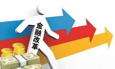 中小網貸平臺退出漸多 專家稱有助行業良性發展