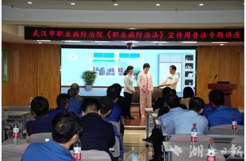 武漢職業(yè)健康體驗(yàn)館開展第22個(gè)全國 職業(yè)病防治法 宣傳周活動