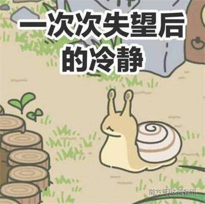 畢業季|不要拉著我,我要在暑期干一番事業,結果&hellip;