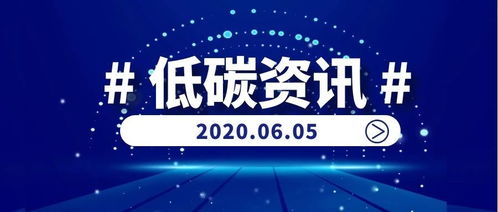 垃圾分類投放覆蓋超70%，勞務派遣服務助力46個重點城市綠色發展