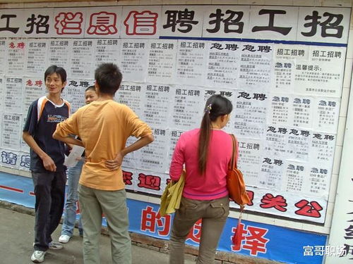 找工作如何避免黑中介？記住這五個坑，實用指南