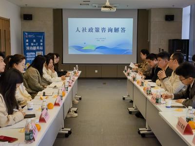 九江市人力資源和社會(huì)保障局社會(huì)經(jīng)濟(jì)咨詢(xún)服務(wù)解析